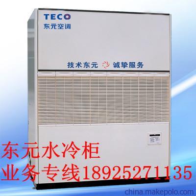 通用机械设备 制冷设备 制冷机组 供应中央空调  自动化机械设计,制造